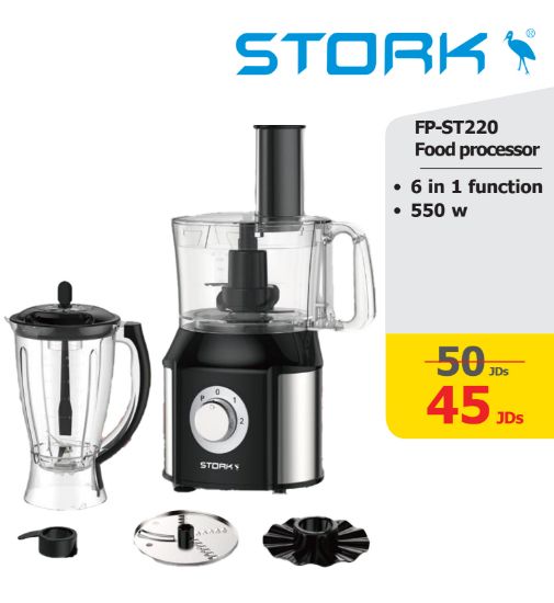 صورة Food Processor