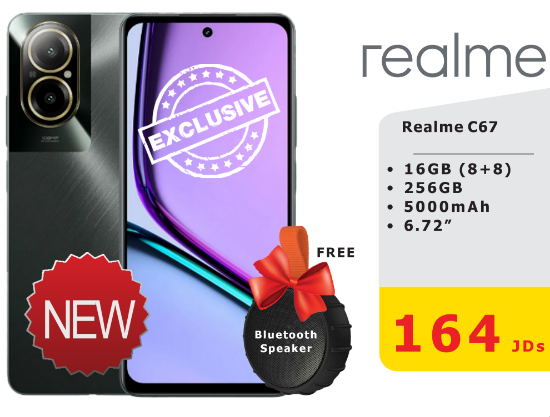 صورة Realme موبايل C67