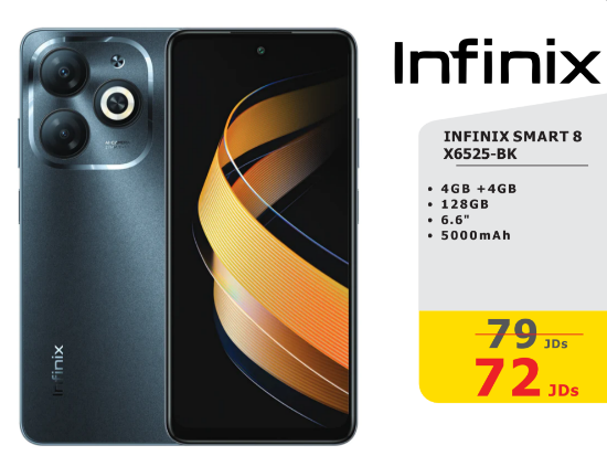 صورة Infinix Smart 8 Mobile 