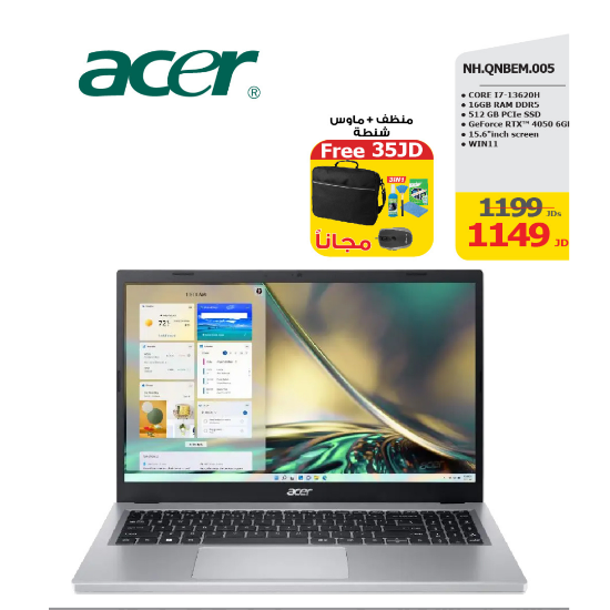 صورة Acer - Laptop