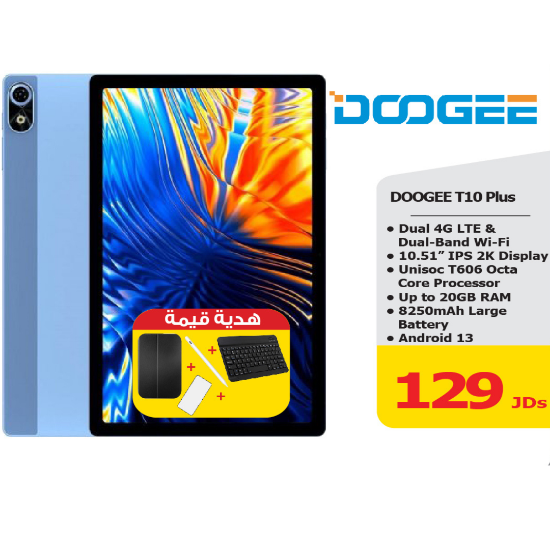 صورة DOOGEE Tab T10 Plus