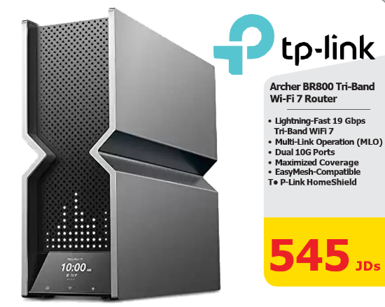 صورة tp-link Router