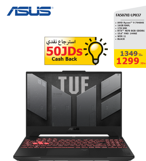 صورة Asus Laptop 