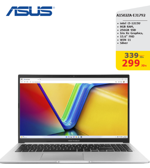 صورة Asus Laptop 