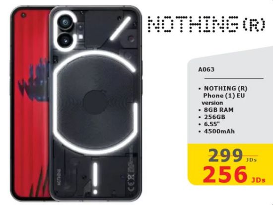 صورة NOTHING (R) Phone 