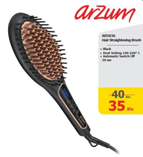 صورة Hair Straightening Brush 