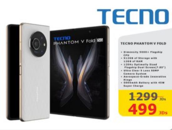 صورة TECNO PHANTOM V FOLD