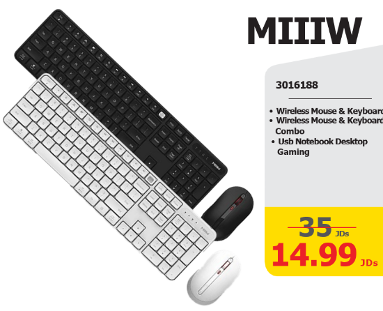 صورة Wireless Mouse & Keyboard