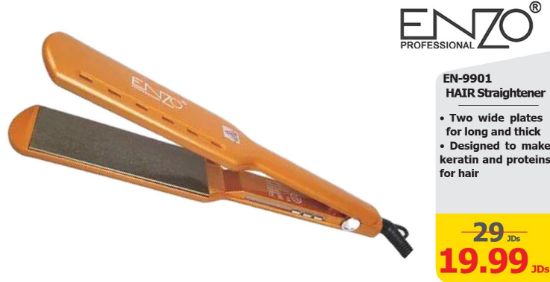 صورة Hair Straightener