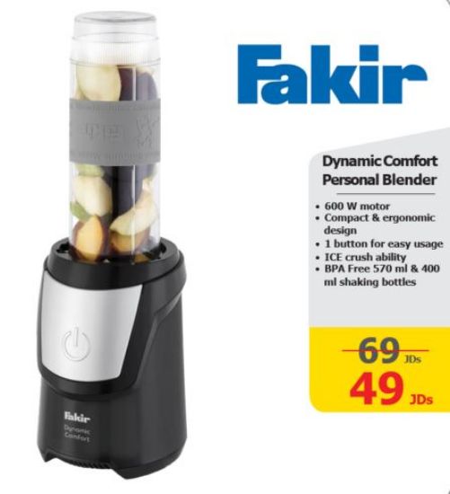 صورة Dynamic Comfort Personal Blender