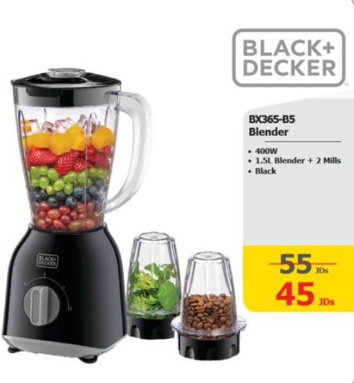 صورة BLACK DECKER Blender