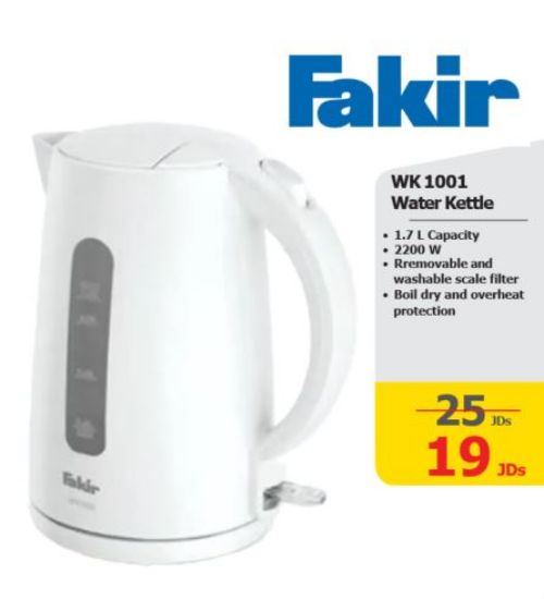 صورة Water Kettle