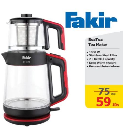 صورة Tea Maker