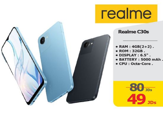 صورة Realme موبايل C30s