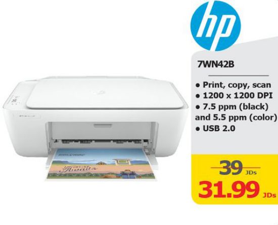 صورة HP DeskJet Printer