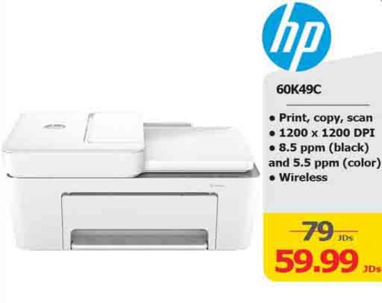 صورة HP DeskJet 