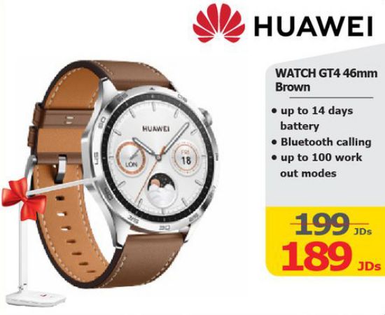 صورة WATCH GT4 46mm Brown