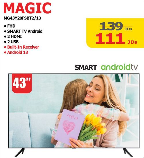 صورة  Smart TV Android