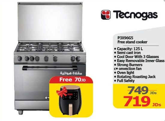 صورة Free stand cooker