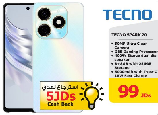 صورة TECNO SPARK 20