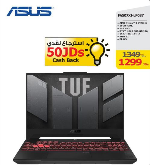 صورة ASUS THE ULTIMATE FORCE LAPTOP