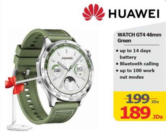 صورة  WATCH GT4 46mm Green