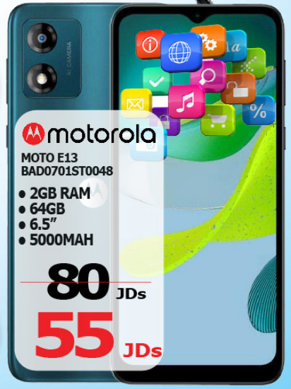 صورة MOTO E13