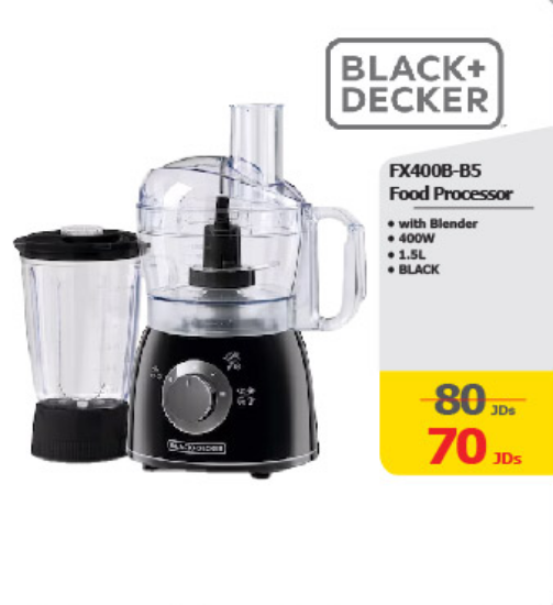 صورة Food Processor