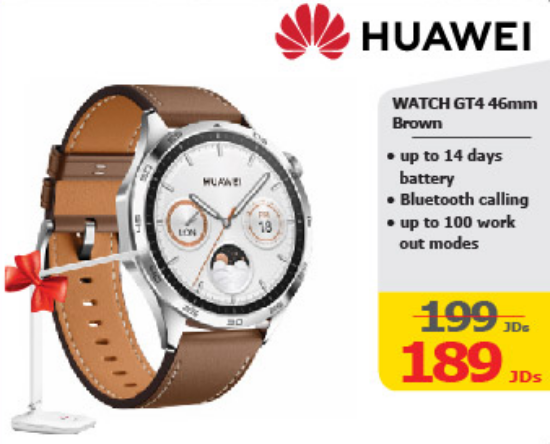 صورة WATCH GT4 46mm Brown