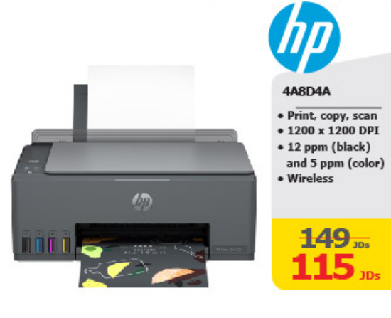 صورة  HP Smart Printer