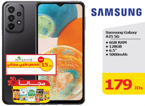 صورة Samsung Galaxy A25 5G