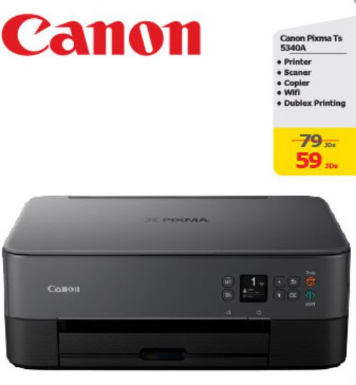 صورة Canon Pixma Ts5340A