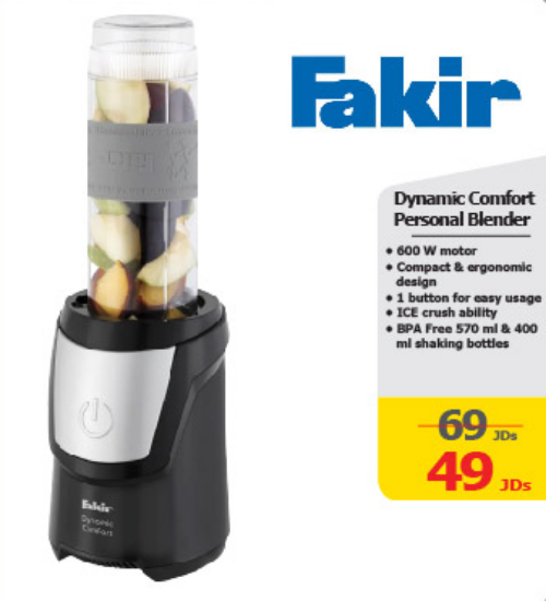 صورة Dynamic Comfort Personal Blender