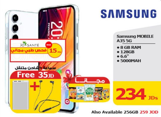 صورة Samsung MOBILE A35 5G