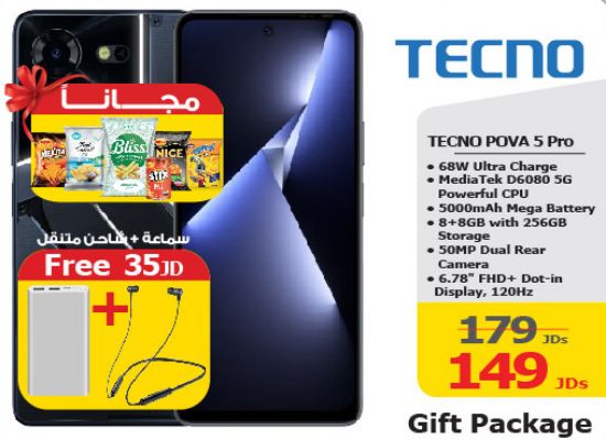 صورة TECNO POVA 5 Pro mobile